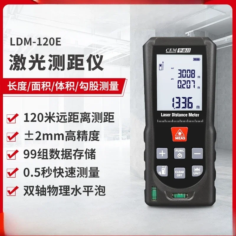 مقياس مسافات ليزري بتقنية RMS  - مراجعة Laser Distance Meter With Bubble Level وسعره